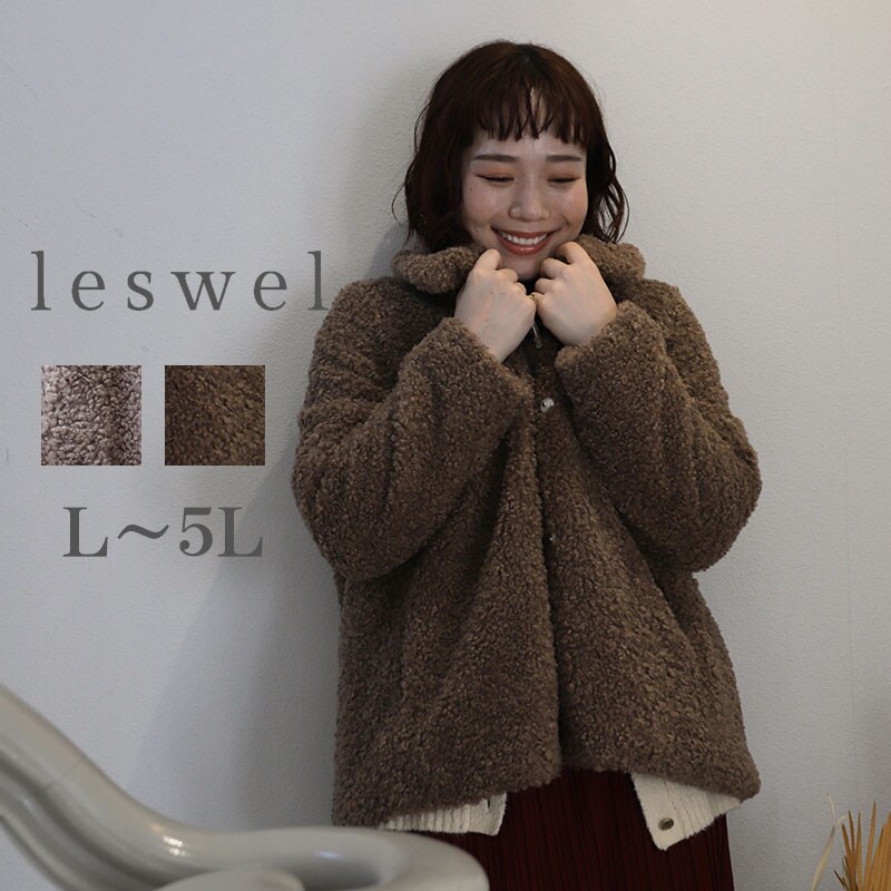 大きいサイズレディース】フロントジップラウンドネック裏起毛