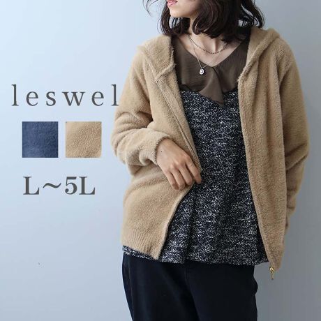 [^:345548-74]ӂӂȔGIltF~jȃV[gp[J[yfUCzӂӂȑfފ͂́AɂȂV[gp[J[łBVvȃfUCȂANV[ȃVGbgoBƉHD邾ŁAƂȂꂽۂɂȂ܂B䂪Z߂Ȃ̂ŁAǂȃ{gXƂoX₷AX^CAbvʂ҂ł܂Bt@Xi[JŒEX[YBJWAłȂAltF~jȕ͋Cy߂܂ByfށzقǂӂӂȃtFU[[fނgpBёڂɂ݂AG邽тɐSn悳܂BƂ[Q[W̃jbgȂ̂ŁA悢݂Ȃy₩ȒSnBLkɗDĂ̂ő̂̓WAXgXt[ȒpłBnȂłȂ̂ŁASĒ܂B[[[[[[[[[[[[[[[[[FȂLkF藠nFȂ[[[[[[[[[[[[[[[[[yFWJz񂵂₷lJ[2FWJE`R[iX~N@_[NO[@Xg[gO[@K^@nF@DFjEx[WiL@pt@CguE@yFjyX^COz1ŎgbvXƂĒ̂͂AAE^[ƂĂ􂷂閜\p[J[łBV[gȂ̂ŃnCEGXg̃Chpc⃍OXJ[gƍ킹ƁArʂ҂ł{̃oXɁB_炩ȑfފȂ̂ŃCi[TVcJbg\[킹ĂAKȃC[hX^Cy߂܂BƂł̃bNX^CAƂo܂ŗlXȃV[Ŋ􂷂A1łBsCɓo^tłȏ񂪂ςEuîCɓo^vōēגʒmAlCACẽXg1_ʒmAZ[ʒmȏ󂯎邱Ƃł܂BEuuĥCɓo^vSHOP̐VACeēׂȂǁAȏ󂯎邱Ƃł܂Iyuhz|leswel@XEF\茒₩ȐSœX߂BGtH[gXAV[XAV[XA{[_[XA^CXBlXless܂ƂƂŁASgƂɒASn悭RZvgBOŉ߂AXgX炵t@bVy݃ANeBuɉ߂ɂ͉炵Cɂ܂Ƃĉn߂Bǂȏʂł炵݂邱Ƃ̂łhealthy wearBLALLA3LA4LA5LALxȃTCYWJ̃uhłB蒅Aۂ肳AvXTCYAO}[At@[t@f̌^̕ɂ߂̃{fB|WeBuɂȂ邨młB