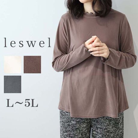 [^:345549-74]1ŏiɁIC[hfjbgxACi[yfUCzVvȂ؂₩ȑfފ͂́AC[hɂ҂ȃCi[gbvXłB݂Ƒɂ[dlAE^[jbg炳肰Ȃ`AȂɂȂꊴvXBiȈۂȂ̂ŗlXȃX^Cɍ킹₷A񂵗͂QłByfށziȔƁA_炩ȔG肪̃jbgxAfނgpBV[YCNȉ݂ȂAy₩ȒSnłBLkɗDĂ̂ő̂̓WAKȒpłBiȃVA[̂V[YCNȃACełB[[[[[[[[[[[[[[[[[FLkF藠nFȂ[[[[[[[[[[[[[[[[[yFWJz񂵂₷lJ[3FWJEItiItzCg@AC{[@N[@y[CG[@JX^[h@It~O[jE`R[iK^O[@_[NO[@YF@`R[~O[jE`iuE@J@RRA@`~`R[jyX^COzVvȃVcjbgAXEFbgȂǂ̃Ci[Ƃđ劈􂵂܂B݂⑳̃[fUC肰ȂANZgɂȂA̃R[fVNȈۂɁBWp[XJ[gWƍ킹X^C߂łBiȑfފƃVvȃfUCȂ̂ŁAJWA炫ꂢ߂܂ŕLȂy߂܂BsCɓo^tłȏ񂪂ςEuîCɓo^vōēגʒmAlCACẽXg1_ʒmAZ[ʒmȏ󂯎邱Ƃł܂BEuuĥCɓo^vSHOP̐VACeēׂȂǁAȏ󂯎邱Ƃł܂Iyuhz|leswel@XEF\茒₩ȐSœX߂BGtH[gXAV[XAV[XA{[_[XA^CXBlXless܂ƂƂŁASgƂɒASn悭RZvgBOŉ߂AXgX炵t@bVy݃ANeBuɉ߂ɂ͉炵Cɂ܂Ƃĉn߂Bǂȏʂł炵݂邱Ƃ̂łhealthy wearBLALLA3LA4LA5LALxȃTCYWJ̃uhłB蒅Aۂ肳AvXTCYAO}[At@[t@f̌^̕ɂ߂̃{fB|WeBuɂȂ邨młB