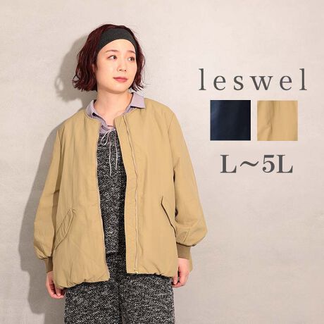 [^:345312-74]yĉIpق̂RN[̒ȃu]yfUCzVvȂA炵VGbgɂȃu]łBwɂ̓MU[ؑւ{p܂ŔȂ炵fUCB̓SŁAق̂ۂ݂ттRN[VGbgD̂ݍ݂܂BKB邭炢̃M[Ȃ̂ōאg̃pcƍ킹ƃoX₷AŜ钅ȂɁB̓udlŗ₽ʂɂAÕWOUNXeb`肰ȂANZgɂȂĂ܂BTChɂ͕֗ȃtbv|PbgtłByfށz\nɂ́ȀȂ}bgȃiC^t^fނgpB悢nAꂢȃVGbgL[v܂B悭݂̂钆Ȃł̂ŁAy₩Ȃ̂ɂƉSnłBntŁAƂSnŏd˒X[YBLk͂܂񂪁AƂ̂VGbgœ₷łB[[[[[[[[[[[[[[[[[FȂLkFȂnFt[[[[[[[[[[[[[[[[[yFWJz񂵂₷lJ[2FWJENi@ubNjEJ[LiO[n@I[u@EB[O[@K@~KjyX^COzpcXJ[gƁAǂȃ{gXƂǂLȂy߂閜\u]łB{[CbVȕ͋C̃u]łÃMU[ƃRN[VGbgtF~jvXBאg̃pcƍ킹ĂAChpc⃍OXJ[gƍ킹ăNV[ɂƗlXȃX^Cy߂܂BKB䊴Ȃ̂ŁǍ^Jo[AfC[̂oɂ҂́A1łBsCɓo^tłȏ񂪂ςEuîCɓo^vōēגʒmAlCACẽXg1_ʒmAZ[ʒmȏ󂯎邱Ƃł܂BEuuĥCɓo^vSHOP̐VACeēׂȂǁAȏ󂯎邱Ƃł܂Iyuhz|leswel@XEF\茒₩ȐSœX߂BGtH[gXAV[XAV[XA{[_[XA^CXBlXless܂ƂƂŁASgƂɒASn悭RZvgBOŉ߂AXgX炵t@bVy݃ANeBuɉ߂ɂ͉炵Cɂ܂Ƃĉn߂Bǂȏʂł炵݂邱Ƃ̂łhealthy wearBLALLA3LA4LA5LALxȃTCYWJ̃uhłB蒅Aۂ肳AvXTCYAO}[At@[t@f̌^̕ɂ߂̃{fB|WeBuɂȂ邨młB