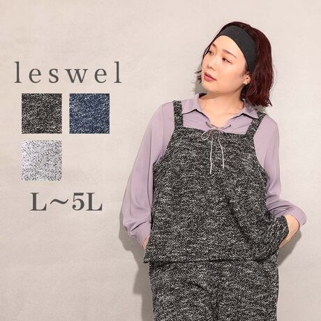 [^:345552-74]ӂVGbgő̌^Jo[AlJWAȃcC[hjbg̃L~\[yfUCzCɂȂ邨⍘DJo[AӂVGbg̃L~\[uEXBƂƗVGbgƁAOSɓc̐ؑւIC邾ŃX^CAbv܂B̓SdlŁAߕtȂNV[ȒSnB̃Xgbv̓AWX^[tȂ̂ŁǍ^D݂ɍ킹Ē̒߂\łBtɒ̂ɁAǂiȔoĂl̏ɂ҂1łByfށz Ƃ͂́A\LȃcC[hjbg̐ngpB ʂ̂\ʊs𐶂݁AR[fBl[gɖLȕ\vX܂B y₩ŏ_炩ȔGȂ̂ŁAH~̃C[hX^Cɂ҂B JWAȂƊAl̏iJWAX^Cɓ܂B[[[[[[[[[[[[[[[[[ FȂ LkF nFȂ [[[[[[[[[[[[[[[[[ yFWJz񂵂₷x[VbN3FWJENiubNn@mg[@NVjEN[iAC{[@x[WnjERilCr[n@u[n@TbNXjyX^COzuEXƂTVc⃊ujbgɏd˂邾ŁA̃R[fBl[gNAbvBfނ̃pci345815jƃZbgAbvō킹΁AI[ĈȂꂽX^CO܂Bfj⃏Chpcƍ킹ăJWAɁA^CgXJ[gאg̃pcƍ킹ΑltF~jȒȂɁBVvȃfUCȂ̂ŁA킹ACeŗlXȃX^Cy߂܂BsCɓo^tłȏ񂪂ςEuîCɓo^vōēגʒmAlCACẽXg1_ʒmAZ[ʒmȏ󂯎邱Ƃł܂BEuuĥCɓo^vSHOP̐VACeēׂȂǁAȏ󂯎邱Ƃł܂Iyuhz|leswel@XEF\茒₩ȐSœX߂BGtH[gXAV[XAV[XA{[_[XA^CXBlXless܂ƂƂŁASgƂɒASn悭RZvgBOŉ߂AXgX炵t@bVy݃ANeBuɉ߂ɂ͉炵Cɂ܂Ƃĉn߂Bǂȏʂł炵݂邱Ƃ̂łhealthy wearBLALLA3LA4LA5LALxȃTCYWJ̃uhłB蒅Aۂ肳AvXTCYAO}[At@[t@f̌^̕ɂ߂̃{fB|WeBuɂȂ邨młB