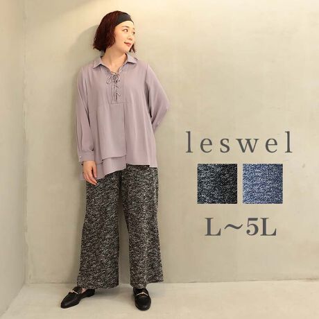 [^:345815-74]ƌȂ̂ɊyIcC[h̃jbgChpcyfUCzƂfފyAl̃ChpcłBƊ̂tgfUCƁAߕt̂ȂEGXgSdl𗼗BNV[ȐSnȂxgʂtĂ̂ŁAgbvXCX^CiɌ܂܂BXgƗ悤ȔXg[gVGbg͋r̃CEɂAƂۂɁBTChɂ͕֗ȃ|PbgtĂA@\QłByfށzƕ҂ݏグA\LȃcC[hjbg̐ngpBJWAȒɂAقƂ݂H~炵fފłBLkLXgXt[łƂ̂VGbgœ₷KȐSnBnȂ̂ŁAy₩ɐĂ܂B[[[[[[[[[[[[[[[[[FȂLkF藠nFȂ[[[[[[[[[[[[[[[[[yFWJz񂵂₷lJ[2FWJENiubNn@mg[@NVjERilCr[n@u[n@TbNXjyX^COzJWAtF~j܂ŁALȂy߂閜\pcłBfނ̃L~\[uEX(345552)ƍ킹΁AI[C̃ZbgAbvR[fBZA1Ō܂邨ȃX^CɁBCi[Jbg\[+pc̃X^COXXłBVvȃgbvXuEX܂ŉɂł킹₷ANV[Ȕ̂钅Ȃy߂܂BsCɓo^tłȏ񂪂ςEuîCɓo^vōēגʒmAlCACẽXg1_ʒmAZ[ʒmȏ󂯎邱Ƃł܂BEuuĥCɓo^vSHOP̐VACeēׂȂǁAȏ󂯎邱Ƃł܂Iyuhz|leswel@XEF\茒₩ȐSœX߂BGtH[gXAV[XAV[XA{[_[XA^CXBlXless܂ƂƂŁASgƂɒASn悭RZvgBOŉ߂AXgX炵t@bVy݃ANeBuɉ߂ɂ͉炵Cɂ܂Ƃĉn߂Bǂȏʂł炵݂邱Ƃ̂łhealthy wearBLALLA3LA4LA5LALxȃTCYWJ̃uhłB蒅Aۂ肳AvXTCYAO}[At@[t@f̌^̕ɂ߂̃{fB|WeBuɂȂ邨młB