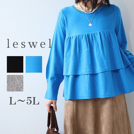 [^:345550-74]1ŉ؂₮ltF~jI2itjbgvI[o[yfUCz1ŉ؂₩ȃX^C܂ÃjbgvI[o[łBgɎ{ꂽ2ĩtA炵tF~jvXBCɂȂ镔ӂJo[AȂɓ^܂B͒悢ptAɃXbgƃ{^t邱ƂŊÂ𒆘alۂfUCɁBiȃEhlbNƃM[̃VGbgŁAǂȃ{gXƂoX₷\1łByfށzڂ̋l܂nCQ[WjbggpBȂ߂炩ŏiȔGƁAꂢȕ҂ݖڂłBȂnAVGbgL[vBLkɗDĂ̂ŁASnQłB[[[[[[[[[[[[[[[[[FȂLkF藠nFȂ[[[[[[[[[[[[[[[[[yFWJz񂵂₷[3F`CXENi@ubNjEO[iDF@lY~F@ۃO[@AbVO[jEu[i@IF@|F@ZAu[@_bNu[jyX^COzɂȂfUCȂ̂ŁAVvȃ{gXƍ킹邾łꂪ܂BpcƂ̑ɗǂfjאg̃pcƍ킹ƁAgbvX̉؂₩oX̎ꂽȂɁBM[Ȃ̂ŁAאg̃XJ[gƂoX₷1邾ŒȂ̕ƍL܂BsCɓo^tłȏ񂪂ςEuîCɓo^vōēגʒmAlCACẽXg1_ʒmAZ[ʒmȏ󂯎邱Ƃł܂BEuuĥCɓo^vSHOP̐VACeēׂȂǁAȏ󂯎邱Ƃł܂Iyuhz|leswel@XEF\茒₩ȐSœX߂BGtH[gXAV[XAV[XA{[_[XA^CXBlXless܂ƂƂŁASgƂɒASn悭RZvgBOŉ߂AXgX炵t@bVy݃ANeBuɉ߂ɂ͉炵Cɂ܂Ƃĉn߂Bǂȏʂł炵݂邱Ƃ̂łhealthy wearBLALLA3LA4LA5LALxȃTCYWJ̃uhłB蒅Aۂ肳AvXTCYAO}[At@[t@f̌^̕ɂ߂̃{fB|WeBuɂȂ邨młB