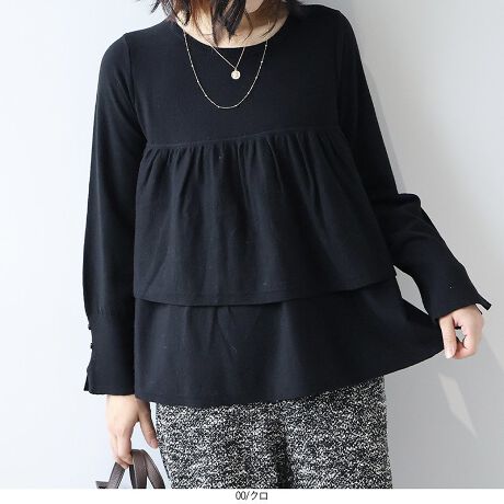 [^:345550-74]1ŉ؂₮ltF~jI2itjbgvI[o[yfUCz1ŉ؂₩ȃX^C܂ÃjbgvI[o[łBgɎ{ꂽ2ĩtA炵tF~jvXBCɂȂ镔ӂJo[AȂɓ^܂B͒悢ptAɃXbgƃ{^t邱ƂŊÂ𒆘alۂfUCɁBiȃEhlbNƃM[̃VGbgŁAǂȃ{gXƂoX₷\1łByfށzڂ̋l܂nCQ[WjbggpBȂ߂炩ŏiȔGƁAꂢȕ҂ݖڂłBȂnAVGbgL[vBLkɗDĂ̂ŁASnQłB[[[[[[[[[[[[[[[[[FȂLkF藠nFȂ[[[[[[[[[[[[[[[[[yFWJz񂵂₷[3F`CXENi@ubNjEO[iDF@lY~F@ۃO[@AbVO[jEu[i@IF@|F@ZAu[@_bNu[jyX^COzɂȂfUCȂ̂ŁAVvȃ{gXƍ킹邾łꂪ܂BpcƂ̑ɗǂfjאg̃pcƍ킹ƁAgbvX̉؂₩oX̎ꂽȂɁBM[Ȃ̂ŁAאg̃XJ[gƂoX₷1邾ŒȂ̕ƍL܂BsCɓo^tłȏ񂪂ςEuîCɓo^vōēגʒmAlCACẽXg1_ʒmAZ[ʒmȏ󂯎邱Ƃł܂BEuuĥCɓo^vSHOP̐VACeēׂȂǁAȏ󂯎邱Ƃł܂Iyuhz|leswel@XEF\茒₩ȐSœX߂BGtH[gXAV[XAV[XA{[_[XA^CXBlXless܂ƂƂŁASgƂɒASn悭RZvgBOŉ߂AXgX炵t@bVy݃ANeBuɉ߂ɂ͉炵Cɂ܂Ƃĉn߂Bǂȏʂł炵݂邱Ƃ̂łhealthy wearBLALLA3LA4LA5LALxȃTCYWJ̃uhłB蒅Aۂ肳AvXTCYAO}[At@[t@f̌^̕ɂ߂̃{fB|WeBuɂȂ邨młB