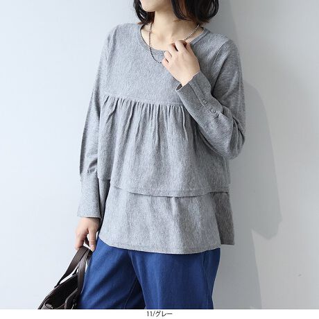 [^:345550-74]1ŉ؂₮ltF~jI2itjbgvI[o[yfUCz1ŉ؂₩ȃX^C܂ÃjbgvI[o[łBgɎ{ꂽ2ĩtA炵tF~jvXBCɂȂ镔ӂJo[AȂɓ^܂B͒悢ptAɃXbgƃ{^t邱ƂŊÂ𒆘alۂfUCɁBiȃEhlbNƃM[̃VGbgŁAǂȃ{gXƂoX₷\1łByfށzڂ̋l܂nCQ[WjbggpBȂ߂炩ŏiȔGƁAꂢȕ҂ݖڂłBȂnAVGbgL[vBLkɗDĂ̂ŁASnQłB[[[[[[[[[[[[[[[[[FȂLkF藠nFȂ[[[[[[[[[[[[[[[[[yFWJz񂵂₷[3F`CXENi@ubNjEO[iDF@lY~F@ۃO[@AbVO[jEu[i@IF@|F@ZAu[@_bNu[jyX^COzɂȂfUCȂ̂ŁAVvȃ{gXƍ킹邾łꂪ܂BpcƂ̑ɗǂfjאg̃pcƍ킹ƁAgbvX̉؂₩oX̎ꂽȂɁBM[Ȃ̂ŁAאg̃XJ[gƂoX₷1邾ŒȂ̕ƍL܂BsCɓo^tłȏ񂪂ςEuîCɓo^vōēגʒmAlCACẽXg1_ʒmAZ[ʒmȏ󂯎邱Ƃł܂BEuuĥCɓo^vSHOP̐VACeēׂȂǁAȏ󂯎邱Ƃł܂Iyuhz|leswel@XEF\茒₩ȐSœX߂BGtH[gXAV[XAV[XA{[_[XA^CXBlXless܂ƂƂŁASgƂɒASn悭RZvgBOŉ߂AXgX炵t@bVy݃ANeBuɉ߂ɂ͉炵Cɂ܂Ƃĉn߂Bǂȏʂł炵݂邱Ƃ̂łhealthy wearBLALLA3LA4LA5LALxȃTCYWJ̃uhłB蒅Aۂ肳AvXTCYAO}[At@[t@f̌^̕ɂ߂̃{fB|WeBuɂȂ邨młB