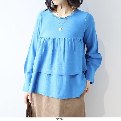 [^:345550-74]1ŉ؂₮ltF~jI2itjbgvI[o[yfUCz1ŉ؂₩ȃX^C܂ÃjbgvI[o[łBgɎ{ꂽ2ĩtA炵tF~jvXBCɂȂ镔ӂJo[AȂɓ^܂B͒悢ptAɃXbgƃ{^t邱ƂŊÂ𒆘alۂfUCɁBiȃEhlbNƃM[̃VGbgŁAǂȃ{gXƂoX₷\1łByfށzڂ̋l܂nCQ[WjbggpBȂ߂炩ŏiȔGƁAꂢȕ҂ݖڂłBȂnAVGbgL[vBLkɗDĂ̂ŁASnQłB[[[[[[[[[[[[[[[[[FȂLkF藠nFȂ[[[[[[[[[[[[[[[[[yFWJz񂵂₷[3F`CXENi@ubNjEO[iDF@lY~F@ۃO[@AbVO[jEu[i@IF@|F@ZAu[@_bNu[jyX^COzɂȂfUCȂ̂ŁAVvȃ{gXƍ킹邾łꂪ܂BpcƂ̑ɗǂfjאg̃pcƍ킹ƁAgbvX̉؂₩oX̎ꂽȂɁBM[Ȃ̂ŁAאg̃XJ[gƂoX₷1邾ŒȂ̕ƍL܂BsCɓo^tłȏ񂪂ςEuîCɓo^vōēגʒmAlCACẽXg1_ʒmAZ[ʒmȏ󂯎邱Ƃł܂BEuuĥCɓo^vSHOP̐VACeēׂȂǁAȏ󂯎邱Ƃł܂Iyuhz|leswel@XEF\茒₩ȐSœX߂BGtH[gXAV[XAV[XA{[_[XA^CXBlXless܂ƂƂŁASgƂɒASn悭RZvgBOŉ߂AXgX炵t@bVy݃ANeBuɉ߂ɂ͉炵Cɂ܂Ƃĉn߂Bǂȏʂł炵݂邱Ƃ̂łhealthy wearBLALLA3LA4LA5LALxȃTCYWJ̃uhłB蒅Aۂ肳AvXTCYAO}[At@[t@f̌^̕ɂ߂̃{fB|WeBuɂȂ邨młB