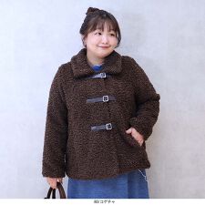 【yuki×leswel】【大きいサイズ】ふんわりループボアジャケット