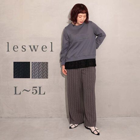 [^:345816-74]P[u҂݂! ƊyAl̃bNXChpcyfUCzӂƂP[u҂݂ڂ䂭AlChpcBbNX̂Xg[gVGbgŋCɂȂ鑾₨KӂJo[ȂAȂꂽ͋Co܂BEGXg͂قڑSdlȂ̂ŁAԂ⃊bNXɂ҂Btg̓SȂł茩邩AgbvXCĂȂ܂BJbg\[fނ̏_炩ȐSnŁAXgXt[Ȗ܂BJWAȂAxg[vtŃgbvXC΂Ɗoł邩AƂoɂByfށzӂƂP[u҂݂AӂWK[hngpBƂGŁAƐGĂȂ悤ȐSn悳łBLk̂Jbg\[fނȂ̂ŁA₷AANeBuȓɂœKBnȂłɂ̂ŁA1ňSĒp܂B[[[[[[[[[[[[[[[[[FȂLkF藠nFȂ[[[[[[[[[[[[[[[[[{i͑fނ̓A 󎞂ɖщH \܂B̈ߗނւ̕th ߁AKPił̂肢܂BFɂẮAG\mF̏AhCN[jOpByFWJzǂȃR[fɂ킹₷AԃJ[pӂ܂BENiubN@FjEO[iXg[gO[@K^@DF@ݐFjyX^COzJWAȃgbvXƍ킹āAƂƂ񃊃bNXX^CyŁBăuEXVcȂǁAꂢ߃gbvX킹邱ƂŁÂlJWAX^C܂B̓Xj[J[ŃJWAɃoGV[YŃtF~jɂƁA킹ACeɂĈۂς̂ŁAlXȃV[Ŋ􂵂܂Bł̃bNX^C炿Ƃ܂ł̂oAFBƂ̃`܂ŁALV[Ŋ􂵂Ă郏[h[uɂЉĂقACełBsCɓo^tłȏ񂪂ςEuîCɓo^vōēגʒmAlCACẽXg1_ʒmAZ[ʒmȏ󂯎邱Ƃł܂BEuuĥCɓo^vSHOP̐VACeēׂȂǁAȏ󂯎邱Ƃł܂Iyuhz|leswel@XEF\茒₩ȐSœX߂BGtH[gXAV[XAV[XA{[_[XA^CXBlXless܂ƂƂŁASgƂɒASn悭RZvgBOŉ߂AXgX炵t@bVy݃ANeBuɉ߂ɂ͉炵Cɂ܂Ƃĉn߂Bǂȏʂł炵݂邱Ƃ̂łhealthy wearBLALLA3LA4LA5LALxȃTCYWJ̃uhłB蒅Aۂ肳AvXTCYAO}[At@[t@f̌^̕ɂ߂̃{fB|WeBuɂȂ邨młB