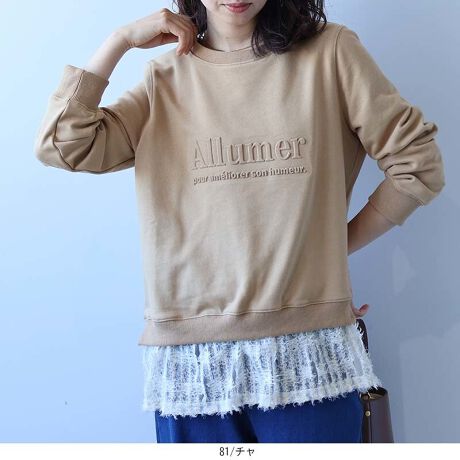 [^:345556-74]1ŏ㋉҃R[fBG{XSƐtFU[ّ̈fރhbLOvI[o[yfUCz̃JWAR[fƊiグĂAfUC̍Jbg\[ołIɂ́A咣Ȃ̓IȃG{XH̃SzuBvgSƂ͈ꖡႤiŁAJWAȒɑl̐ꂽ͋CvXĂ܂Bő̃|CǵAɂӂӂ̃tFU[fށB܂ŃVcd˒Ă邩̂悤ȃC[hfUCŁACɂȂ邨qbvCRɂɃJo[Ă܂B͏߂ɐ݌vĂ̂ŁAۂBĂSB1邾ŁAgḧّfMIXR[fAZl̏ɂ҂1łByfށz{̂ɂ́AG̗ǂȍ̗ёfނgpBhC^b`ƃbNXł钅SnŁAԂ炨o܂ŉKɉ߂܂B{̂ɂ̓Xgb`Ă̂ŁA₷QłBȂACi[CɂCyɒ̂|CgB[[[[[[[[[[[[[[[[[FȂLkF{݂̂̂藠nFȂ[[[[[[[[[[[[[[[[[yFWJzȂꊴ̂AlɎA[XJ[3Fpӂ܂BE`R[iXg[gO[@X`[@DF@lY~F@ݐF@`R[~NjEN[iIt@AC{[@GN@~L[zCg@N[~ItjE`iuE@L@ot@yF@@`~ItjyX^COzfUĈŁAVvȃ{gX킹邾ŃT}ɂȂ܂Bאg̃XLj[pce[p[hpcƍ킹΁AgbvX̃fUCAn̂邷ƂR[fBv[cXJ[gi[XJ[gƍ킹΁ÃtFU[htF~jȒȂy߂܂B1ŁuÂĂlvɌAgbvXBГX̃[h[uɉĂ݂ĂBsCɓo^tłȏ񂪂ςEuîCɓo^vōēגʒmAlCACẽXg1_ʒmAZ[ʒmȏ󂯎邱Ƃł܂BEuuĥCɓo^vSHOP̐VACeēׂȂǁAȏ󂯎邱Ƃł܂Iyuhz|leswel@XEF\茒₩ȐSœX߂BGtH[gXAV[XAV[XA{[_[XA^CXBlXless܂ƂƂŁASgƂɒASn悭RZvgBOŉ߂AXgX炵t@bVy݃ANeBuɉ߂ɂ͉炵Cɂ܂Ƃĉn߂Bǂȏʂł炵݂邱Ƃ̂łhealthy wearBLALLA3LA4LA5LALxȃTCYWJ̃uhłB蒅Aۂ肳AvXTCYAO}[At@[t@f̌^̕ɂ߂̃{fB|WeBuɂȂ邨młB