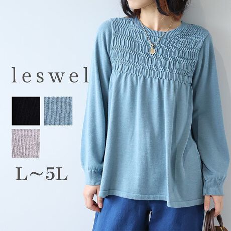 [^:345554-74]邾ŃnlɁB蒅ltF~jjbgyfUCzCɂȂ镔ӂBāA茩Ƒl𗼗jbgvI[o[BɂV[ORƏɏW߂Ă̂ŁA܂肪pbƉ؂₩ȈۂɁBɃoXgCꂢɌȂ㔼gɗ̊𐶂ݏoAn̂VGbgo܂BCɂȂ邨⍘́AL肷Ȃ▭ȃtAӂƗDJo[BACVGbg炵Ă܂BfReꂢɌVvȃEhlbŃAǂȃAE^[ƂQBuVvȂ̂ɁAǂvȗzAʂƃfUC˔1łByfށzڂ̋l܂iȃnCQ[WjbggpB悭݂ACɂȂ̂̃CEɂ̂|CgBɁuыʂɂȂɂvRsOH{Ă̂ŁACɓ1ƂĒp܂B[ƐLтXgb`ĂA₷XgXt[ȒSnBbNXɂ҂łB[[[[[[[[[[[[[[[[[FȂLkF藠nFȂ[[[[[[[[[[[[[[[[[yFWJz񂵗͂AlɎ3Fpӂ܂BENiubN@FjEO[iAbVO[@O@DF@lY~FjEu[i}u[@tHXgO[@[˒@S[ˁjyX^COzpcɂXJ[gɂ킹₷▭ȃM[ŁAR[f̕ƍL܂B̂郏Chpcv[cXJ[gƍ킹΁Ac̃CăX^CAbvʂ͔QBe[p[hpci[XJ[gł܂Ƃ߂΁Aʋ΂ɂg邫ꂢ߃ItBXR[f܂Bx̃JWAX^CAƂo܂ŁAlXȃV[ŗɂȂjbgłBsCɓo^tłȏ񂪂ςEuîCɓo^vōēגʒmAlCACẽXg1_ʒmAZ[ʒmȏ󂯎邱Ƃł܂BEuuĥCɓo^vSHOP̐VACeēׂȂǁAȏ󂯎邱Ƃł܂Iyuhz|leswel@XEF\茒₩ȐSœX߂BGtH[gXAV[XAV[XA{[_[XA^CXBlXless܂ƂƂŁASgƂɒASn悭RZvgBOŉ߂AXgX炵t@bVy݃ANeBuɉ߂ɂ͉炵Cɂ܂Ƃĉn߂Bǂȏʂł炵݂邱Ƃ̂łhealthy wearBLALLA3LA4LA5LALxȃTCYWJ̃uhłB蒅Aۂ肳AvXTCYAO}[At@[t@f̌^̕ɂ߂̃{fB|WeBuɂȂ邨młB