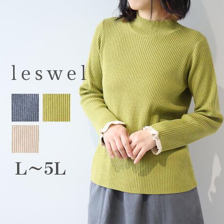 [^:345557-74]`Ad˒yȂBl̒񂵃oCJ[ujbgyfUCzVvȂÃoCJ[肰ȂANZgɂȂ閜\ujbgvI[o[B1Œ̂͂񃏃s[XXEFbg̑`ƔzF`邾ŁA̃R[fƐVNłȈۂɎdオ܂B񌳂͋l܂肷AiȈۂɌĂ郂bNlbNBc̃C郊u҂݂Ƒ܂āA㔼gƌĂʂB̂̃CEȂ▭ȃtBbgŁA1łSĒĂ܂Byfށzڂ̋l܂nCQ[W̃ujbggpB悢݂ŁACi[ƂĂ͂A1łfiȑfފłB[ƐLт锲Q̃Xgb`ŁA₷XgXt[ȒSnBɁAыʂłɂuRsOvH{Ă̂|CgI[[[[[[[[[[[[[[[[[FȂLkF藠nFȂ[[[[[[[[[[[[[[[[[yFWJzǂ̐F񂵂₷AC[hR[fy߂3Fpӂ܂BE`R[iXg[gO[@X`[@DF@lY~F@ݐF@`R[~J[LjEN[iIt@AC{[@GN@~L[zCg@N[~O[jEO[iJ[L@EB[O[@X@F@O[~ItjyX^COz1ŒȂAWp[XJ[gTybg̃Ci[ɂ҂BAVvȃXJ[gpcɍ킹邾łÃfUCĂɌ܂܂BXEFbgjbgAs[X̃Ci[Ɏdő̔zF`΁ACɏ㋉ҌR[fBl[g܂B1Ă邾ŃR[f̕ɍLAFႢőȂقǂ̗DGACełBsCɓo^tłȏ񂪂ςEuîCɓo^vōēגʒmAlCACẽXg1_ʒmAZ[ʒmȏ󂯎邱Ƃł܂BEuuĥCɓo^vSHOP̐VACeēׂȂǁAȏ󂯎邱Ƃł܂Iyuhz|leswel@XEF\茒₩ȐSœX߂BGtH[gXAV[XAV[XA{[_[XA^CXBlXless܂ƂƂŁASgƂɒASn悭RZvgBOŉ߂AXgX炵t@bVy݃ANeBuɉ߂ɂ͉炵Cɂ܂Ƃĉn߂Bǂȏʂł炵݂邱Ƃ̂łhealthy wearBLALLA3LA4LA5LALxȃTCYWJ̃uhłB蒅Aۂ肳AvXTCYAO}[At@[t@f̌^̕ɂ߂̃{fB|WeBuɂȂ邨młB