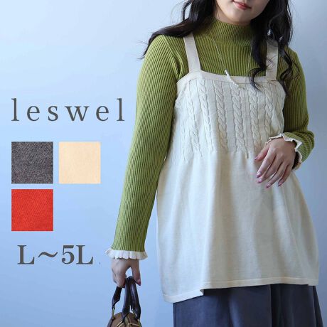 [^:345562-74]lCyɊyށA悭tBbg郌C[hjbgL~\[ByfUCz悭tBbgP[u҂݂̃rX`FłB҂ݕׂ͍߂ɐݒ肵A҂ݖڂ̊ԉт}邱Ƃőlۂ茩܂BV_[Xgbv͒悢ŃC[h₷ACi[Ƃ̑gݍ킹ŕ\ς܂Bؑւ̃tAœofUCɎdグAtF~JWÂ߃X^C܂ŕLg܂BԂꂵɂ悢݊ŁAV[YCNȂȂꊴ̂钅Ȃ܂ByfށzRsOH{nCQ[W̓V҂݂gpA\ʂ͊炩ŏiȌ򊴂܂B~h`nCQ[WȂł͂̒悢݂ŒgmۂAdȂȂyłBLkɗD̂ɒ悭tBbg邽߁A₷XgX̂ȂSnłB[[[[[[[[[[[[[[[[[FȂLkF藠nFȂ[[[[[[[[[[[[[[[[[yFWJz񂵂₷3FWJBE`R[iX[gO[@K^O[@YF@FjEIWieRb^@|yCAbhjEN[iAC{[@x[Wn@GNjyX^COzfjpc킹ŃJWAȃtF~JWɁBXj[J[⃍[t@[ŔoƁBChpcƍ킹ĂȂꂽNV[X^CɁBgbvX̏dSオ̂ŋrʂ҂ł܂BxA┖jbgCɏdˁAWPbg⃍OR[g̃CɂċG߂̃C[hyނ̂߂łBsCɓo^tłȏ񂪂ςEuîCɓo^vōēגʒmAlCACẽXg1_ʒmAZ[ʒmȏ󂯎邱Ƃł܂BEuuĥCɓo^vSHOP̐VACeēׂȂǁAȏ󂯎邱Ƃł܂Iyuhz|leswel@XEF\茒₩ȐSœX߂BGtH[gXAV[XAV[XA{[_[XA^CXBlXless܂ƂƂŁASgƂɒASn悭RZvgBOŉ߂AXgX炵t@bVy݃ANeBuɉ߂ɂ͉炵Cɂ܂Ƃĉn߂Bǂȏʂł炵݂邱Ƃ̂łhealthy wearBLALLA3LA4LA5LALxȃTCYWJ̃uhłB蒅Aۂ肳AvXTCYAO}[At@[t@f̌^̕ɂ߂̃{fB|WeBuɂȂ邨młB