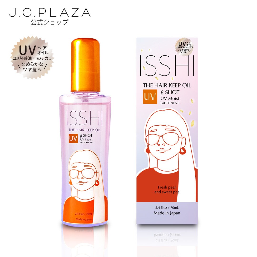 [�}���C]ISSHI �C�b�V �U �w�A�L�[�v�I�C�����V���b�g UV���C�X�g ���N�g��5.0/�C�b�V�iISSHI�j