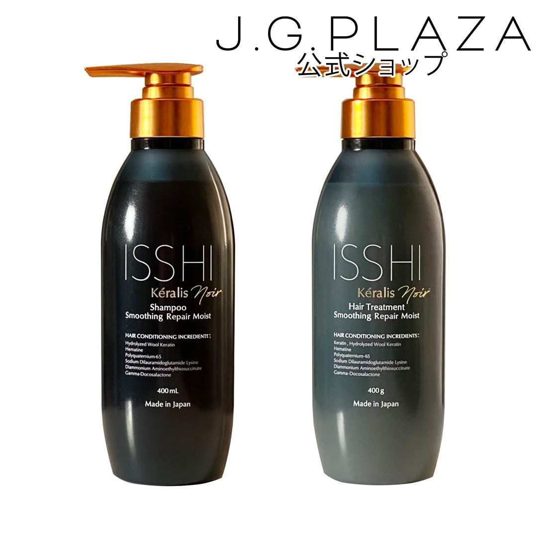 [�}���C]ISSHI keralis noir �C�b�V �P�����X �m���[�� �V�����v�[�w�A�g���[�g�����gSET/�C�b�V�iISSHI�j