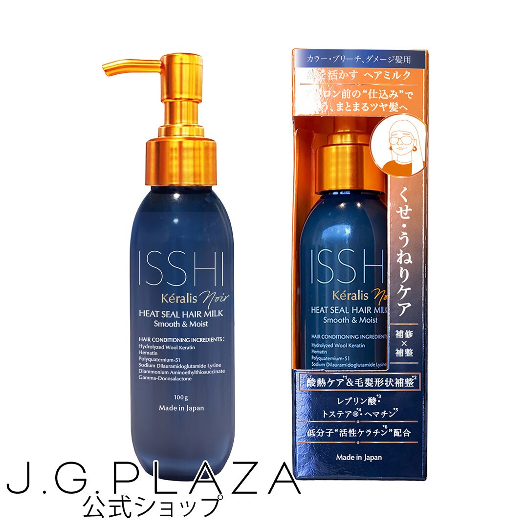 [�}���C]ISSHI keralis noir �C�b�V �P�����X �m���[�� �q�[�g�V�[���w�A�~���N �X���[�X��/�C�b�V�iISSHI�j