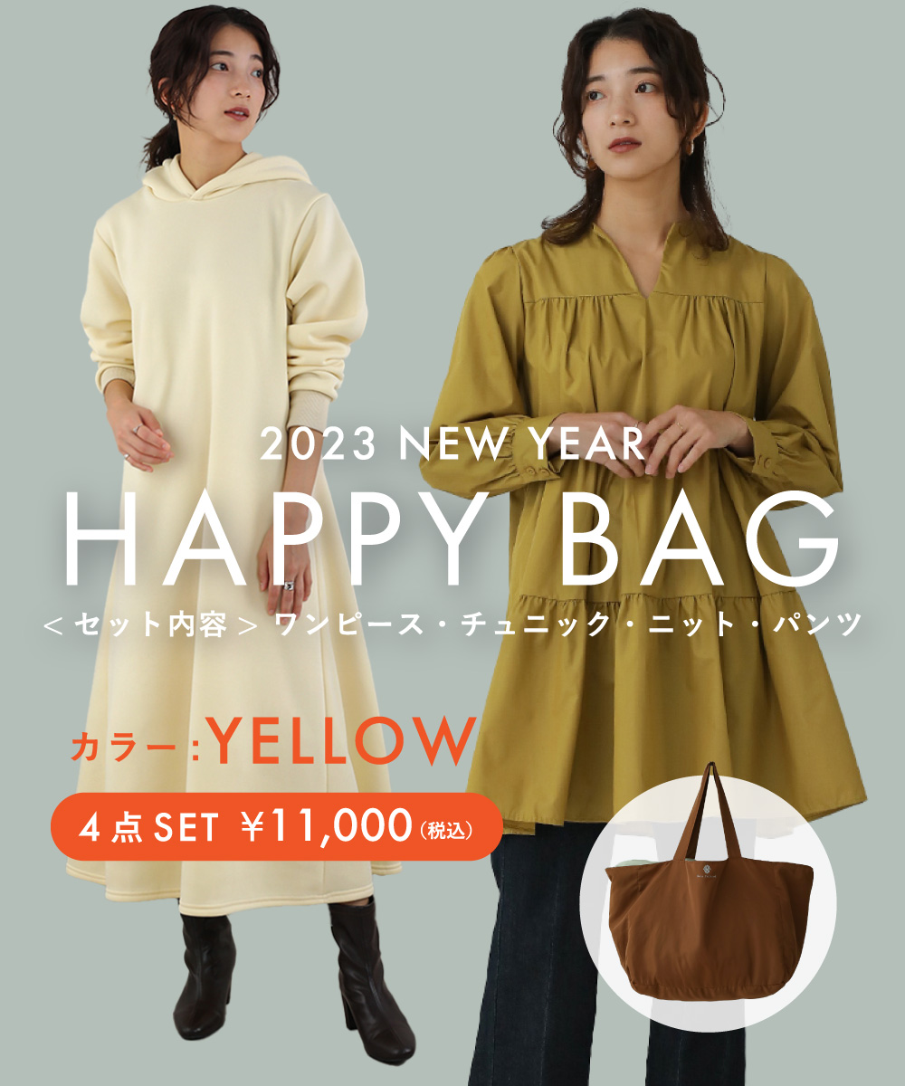 【2023冬福袋】BouJeloud2023年1万円福袋