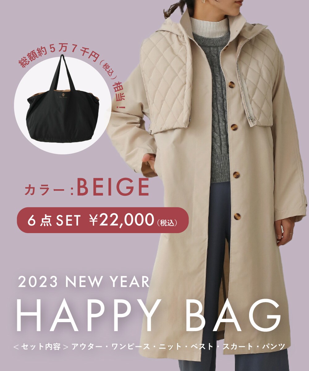 2023冬福袋】Bou Jeloud2023年2万円福袋 | ブージュルード(Bou Jeloud