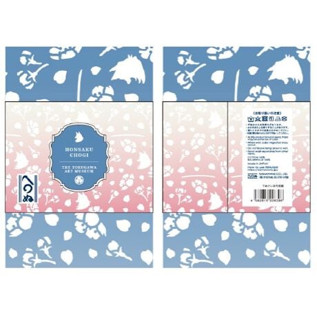 [^:4582616226396]`̋ZɊЂ܂ʂƁAƂт݂̑zƔӎo܂BzĎ󂯌pʂɁÅƐߏグAɌqꖇɎdオ܂Bu{̔qALȖvA؂Ɏ󂯌pꂽ`Zp`銔Ђ܂ʂ̑zƂƂт݂̑zdȂiłB摜̓C[WłBfډ摜̏i̐F́AO≮̌̏Ǝ˂pxɂƐFقȂꍇ܂BLڂ̃TCYɂ͑̌덷܂Bi̔EdlȂǂɂ܂Ă͏ʂ̎ɂAύXEE~ɂȂꍇ܂B\߂BxA󂯎ȂLZꍇA\ȂĔ̔s\܂B܂A ɂ肨͂ύXAēx󒍂sꍇ܂B炩߂B(ϔ܁EށE)ɂ܂Ă͏iی삷ړIŗpĂ邽߁Ai{̂ɂ͊܂܂܂B ̂߁ApbP[W̔jE₻̑sɂĂ͕⏞ΏۊOƂȂ܂BpbP[Wj𗝗RƂi̕ԕiEуpbP[Ŵ݂̕ԕiE͏邱Ƃł܂B