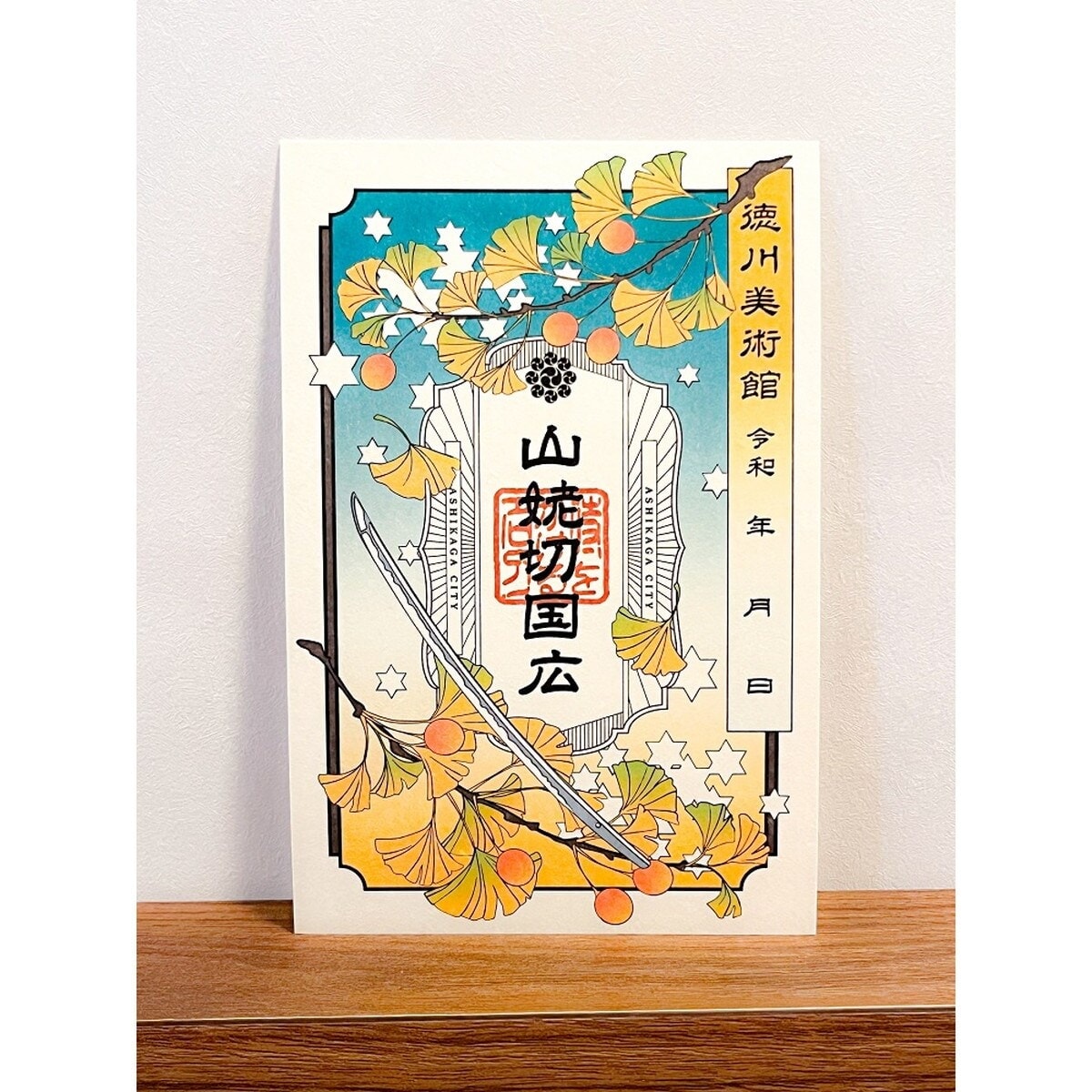 黒子のバスケ A4シングルクリアファイル／黄瀬涼太＿サイン