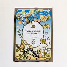 記念プレート山姥切国広 | 徳川美術館