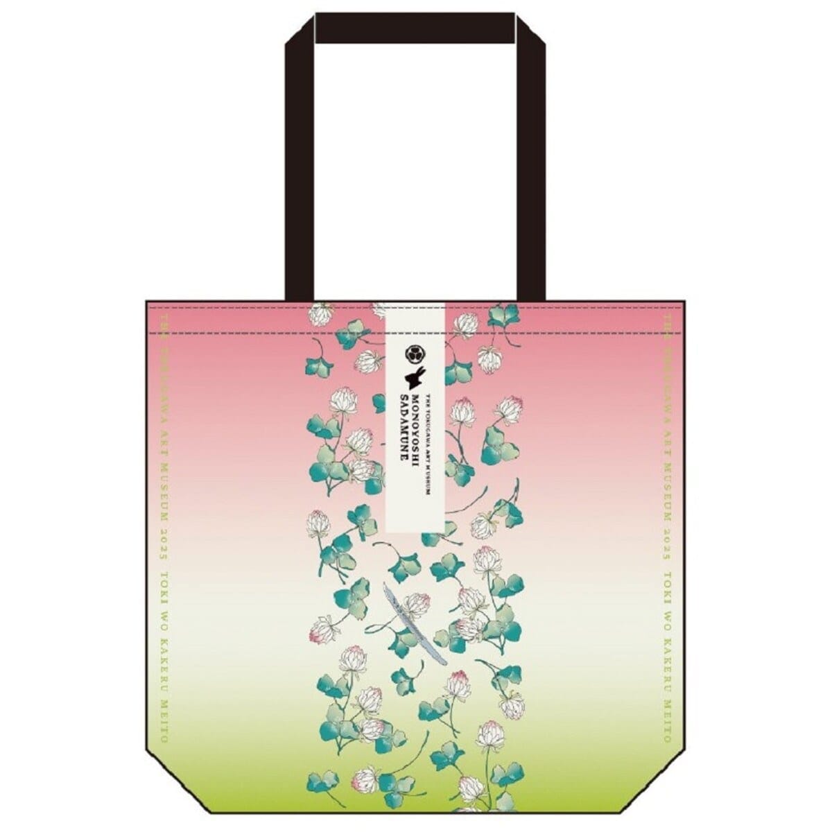 定価出品■伯仲燦然　本作長義　腕時計　エコバッグ　お守り　徳川美術館 エコバッグ本作長義 | 徳川美術館(THE TOKUGAWA ART MUSEUM