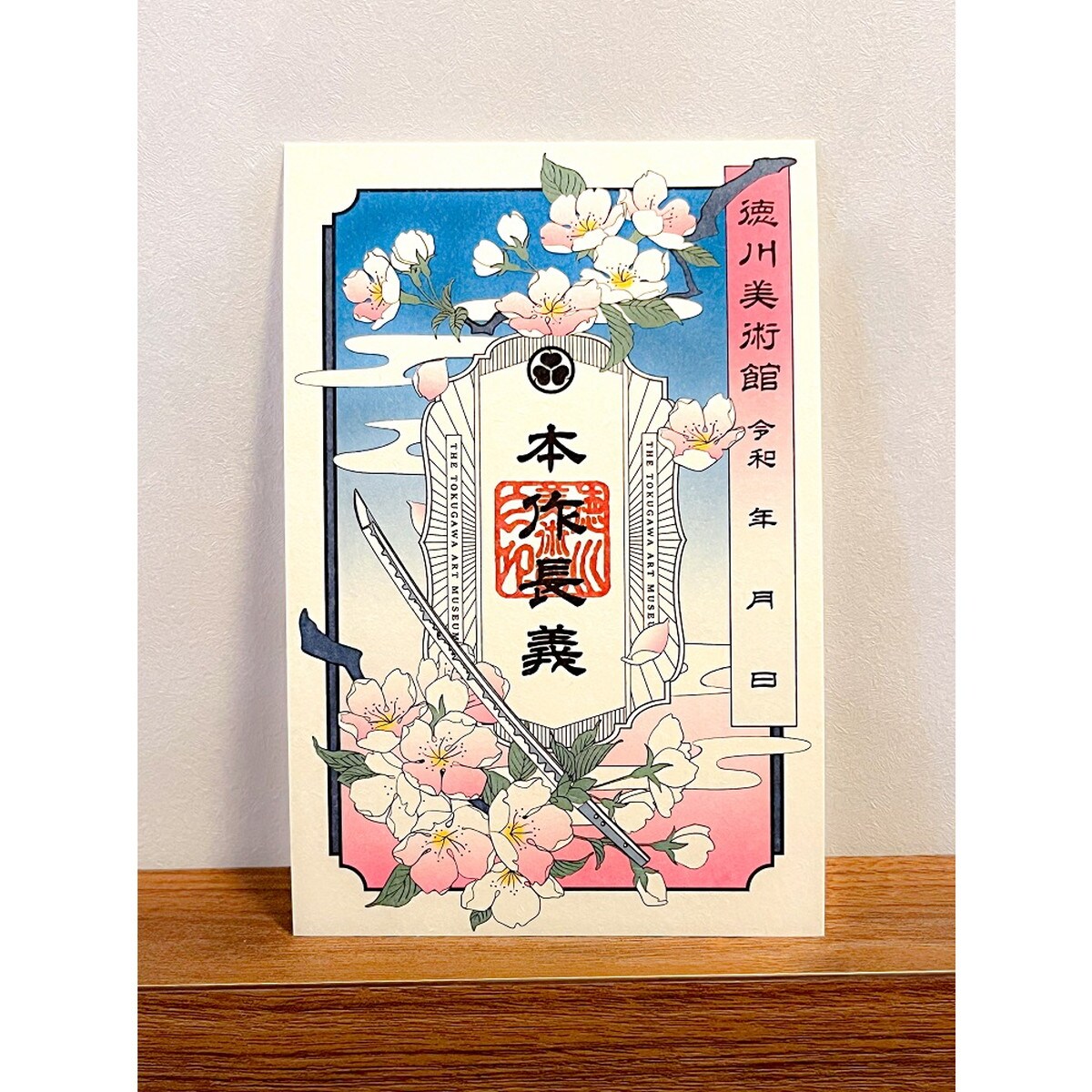 ずっと真夜中でいいのに。】×【卯三郎の孫】kokechi/こけし