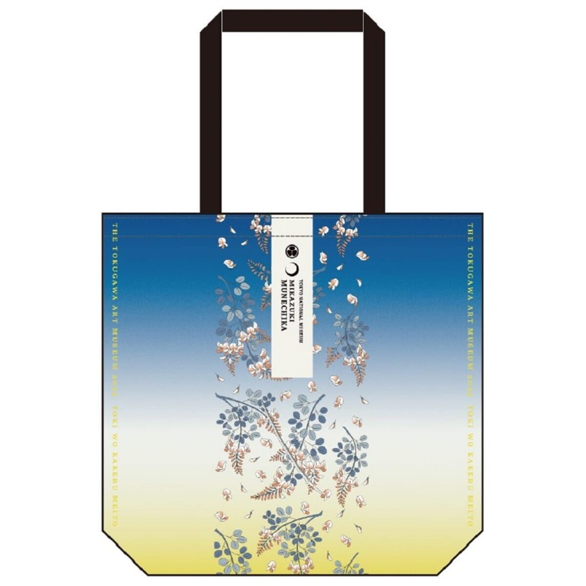 定価出品■伯仲燦然　本作長義　腕時計　エコバッグ　お守り　徳川美術館 エコバッグ日向正宗 | 徳川美術館(THE TOKUGAWA ART MUSEUM