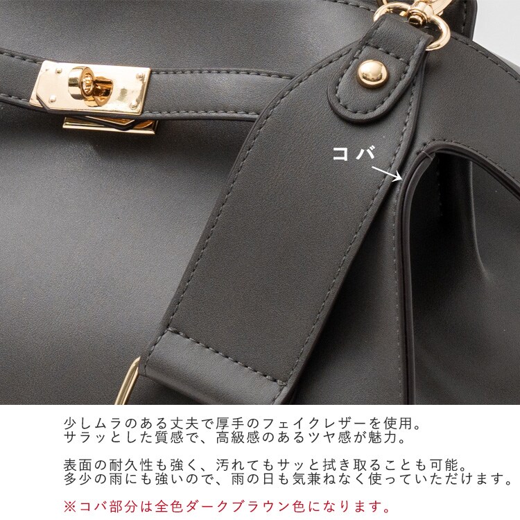 ワンハンドル2wayトートバッグ（Ｍ）リニューアル【aroco/アロコ 
