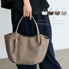 3ルームバルーントートバッグ【aroco/アロコ】 | ヴィータフェリーチェ