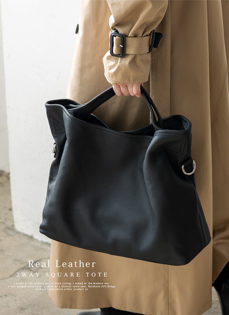 本革2wayスクエアトートバッグ【aroco/アロコ】 | ヴィータ