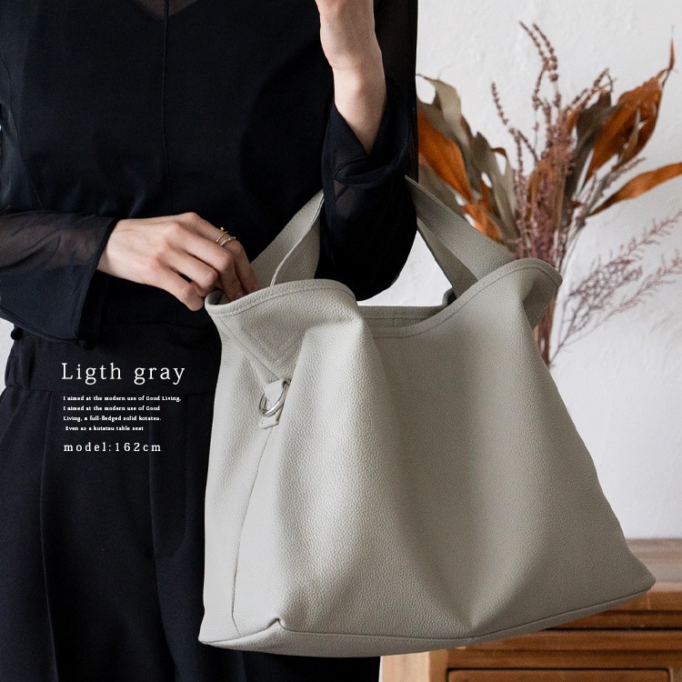 本革ワンハンドルトートバッグ【aroco/アロコ】 | ヴィータ