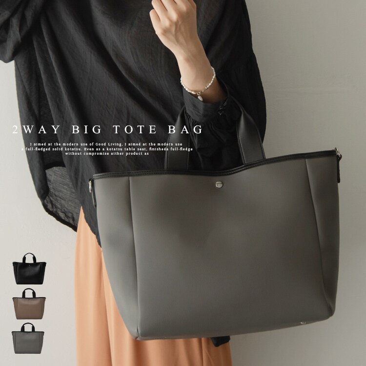 本革×キャンバス2wayトートバッグ【aroco/アロコ】 | ヴィータ