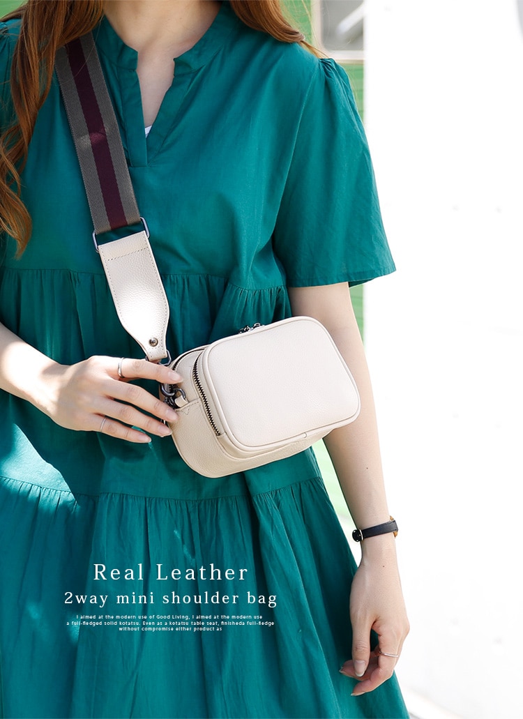 本牛革スクエアショルダーバッグ【aroco/アロコ】 | ヴィータ