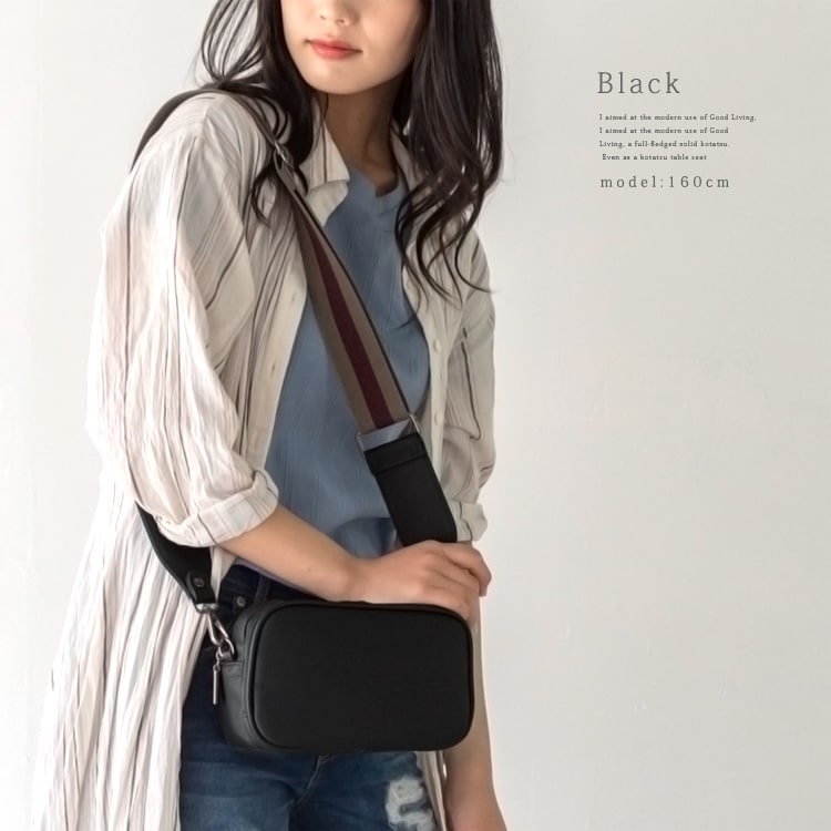 本牛革スクエアショルダーバッグ【aroco/アロコ】 | ヴィータ