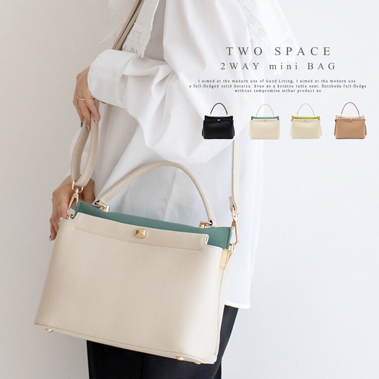 本革2wayスクエアミニバッグ【aroco/アロコ】 | ヴィータフェリーチェ
