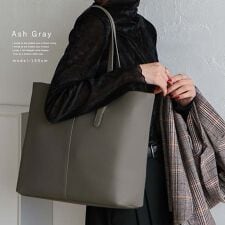 本革ビジネストートバッグ【aroco/アロコ】