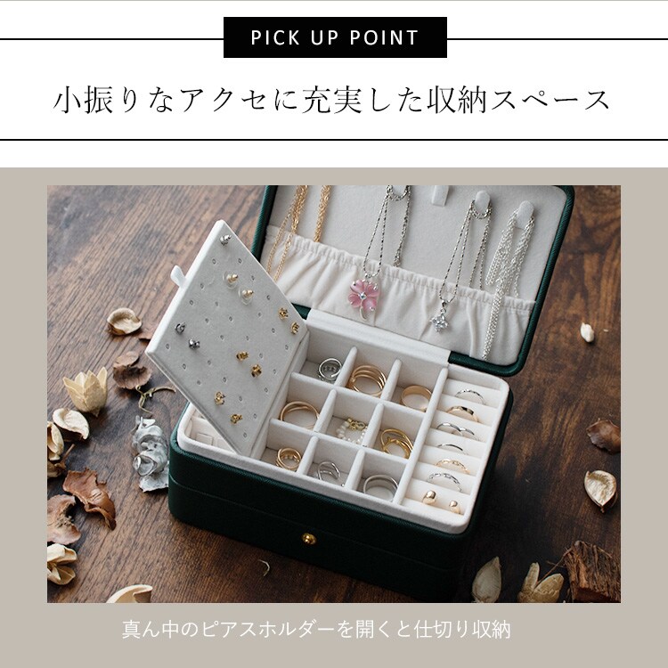 和光 ２段ジュエリーボックス 飛鳥クルーズ×和光 ジュエリーボックス | すべての商品 | 飛鳥