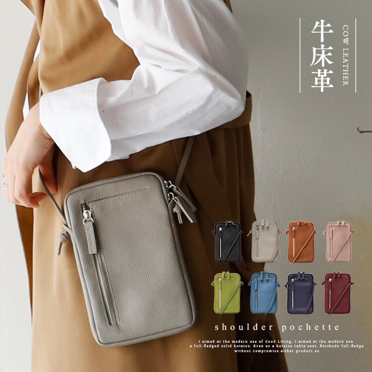 【B /専用】ショルダーポシェット WW40 POCHETTE レザーミックスマルチポシェット | トゥービー