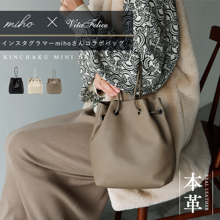 日本公式の通販 enof 巾着バック - バッグ