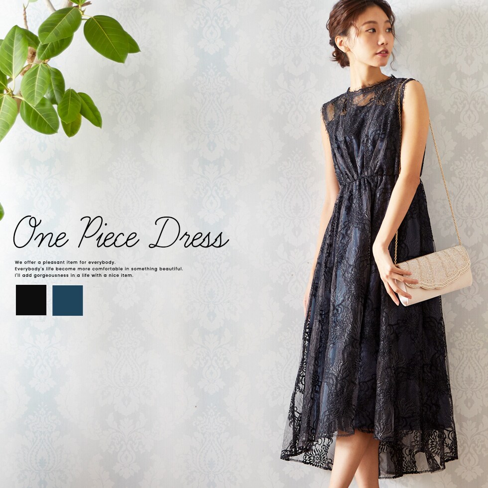 パーティードレス | ヴィータフェリーチェ(VitaFelice) | マルイウェブ