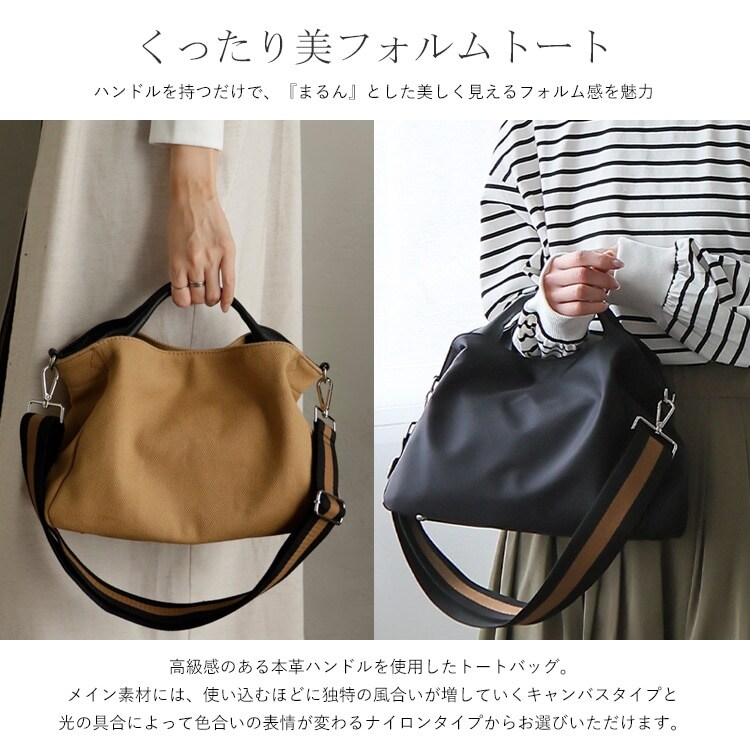 arts\u0026crafts 2way トートバッグ