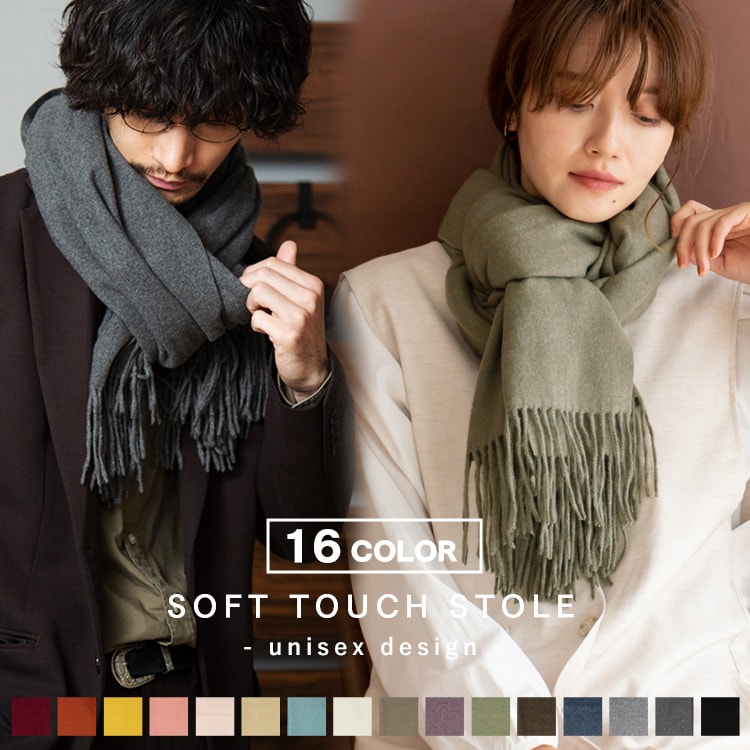 HANEDA X GOBI オリジナルストール（薄手） オーガニック