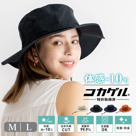 [^:smh-cc2n501]ՔMfނőz̗z˂Jbg̊MAX\10yRJQzAhx`[nbgyRJQzƂ́EEEMMakuakei}NAPjő̎x𒸂AڕWBuRJQvBO̗Rq؉Aɂ悤ȗr̂ƂAOł͂ȂA͂ȓɂM͂˕Ԃđ̊x}CiXPOɂȂXqłBՔMʂ̂鐶nݍł̂ŁAXq̉xȂɂC玼C𓦂ߒʋCɂDĂ܂BngɂҗȒ˓瓪ƂXqłBUVJbg(Օ)99.9%ȏJbgIɁAOɓ͂VĚ݂ƂĂߐԊO99.2%Jbg܂Byzz̗z˂JbgAMAX}CiX10̑̊ʂ𐶂ݏoXqBTChɃXbgʋCQBTCYAWX^[tBXq̓ɂʃe[vŃTCY\B^jɂāATCY̔ł܂BRtĂ̂ŁA̋⎩]ԂɏɂIXXBRpNgɐ܂肽߂̂ŁA^тyɃTbƃobOɎ[BXxɂ́ÁwtB[hZT[xgpBfzEgUE鍂xȊ\nłBɁARۖhLHwZxXxAKǋ܂By􂢉\zAĂ܂́Aې􂢏o̐ɂg܂B܂ނƂôŁACyɎ^тô|CgByς݁zsOՕtSFF99.9ȏiōljsߐԊOՕtSFF99.2TCYSIZEFMTCYALTCÝFMTCYF57cm`58.5cmALTCYF58.5cm`60cmiTCY}WbNe[vtjF10cmΒF7.5cmR̒F60cmiOs\jfށF80A[20dʁF88g@ێgpizARۖhLHjRt