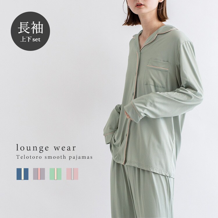 ZARA HOME ザラホーム パジャマ　セットアップ ZARA HOME ザラホーム パジャマ セットアップ