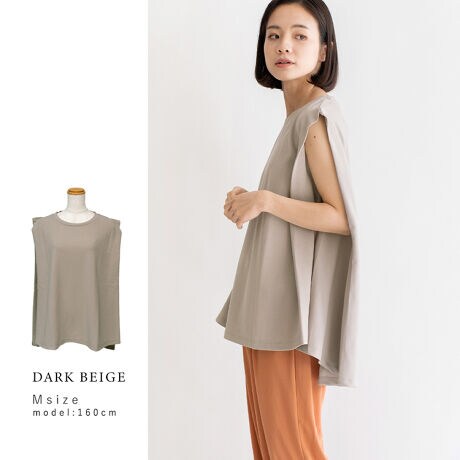 [^:ntc-73255]yfUCzVvŏiȁAl̃m[X[uuEXV_[Ƀ^bN邱ƂɂāA 肫ꂢȈۂ^fUCɂ܂Bh闧̓IȃVGbgŁA₹ʂQBՂ̃oXɎdオ\vI[o[łBƂfފɐSn悢yAXLfނgpAꖇłƒȂ܂Bfj⃏ChpcAOXJ[gȂǂɍ킹ăJWAȃR[fAANZT[ςΏiȂoƂĂȂ܂B܂܂ȃX^COɓޕ֗ȈꖇłByTCYzSIZEFMTCYALTCYy M zF71cmF34iDڂDځj    44i[[jgF55cmF20cmF22cmF87cmdF214gy L zF73cmF36iDڂDځj    47i[[jgF58cmF22cmF24cmF90cmdF216gLTCY͓XuTCYłB-2cm`+2cmx͌덷ꍇ܂BfށF|GXe95A|E^5nFȂLkF₠聜YFoOfVF኱聜|PbgFȂyӓ_zZF̏ꍇ͔GꂽԂ⋭Cɂ荇v⑼̂̂ɐFڂ肷鋰ꂪ܂̂ŁA舵ɂ͏\ӂBWF͖̂̂u܂gpĉBZFɂĂ͔ƈꏏɐ킸ɐ͐ςݏd˂ȂǕu邱ƂȂɊĉB󎞂̓lbggpĉBGꂽ܂ܕu܂ƁAFA܂ɐFڂ肷邱Ƃ܂BACgp̍ۂ͓ĕzgpĉB