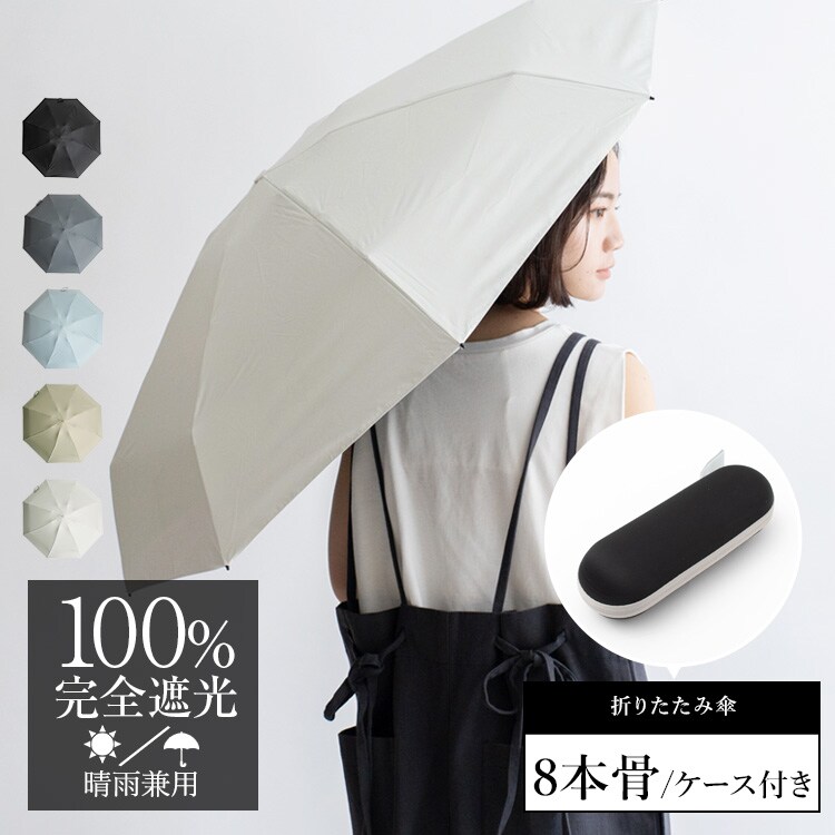 完売品]【No.8 高宇洋】選手直筆サイン入り 晴雨折り畳み傘[新品・未