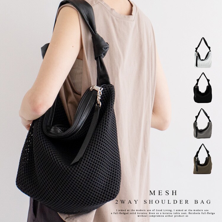 メリメロ　ショルダーバッグ　2way ubb-sp-0329_top.jpg?basethum=225