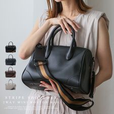 ヴィータフェリーチェ(VitaFelice)のストライプショルダー2wayミニボストンバッグ【aroco/アロコ】