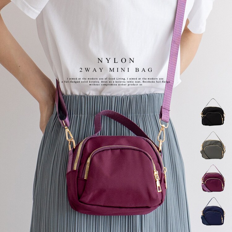 レスポートサック)ミニバッグ 1222C466 | レスポートサック(LeSportsac