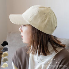 ヴィータフェリーチェ(VitaFelice)のコーデュロイシンプルキャップ【aroco/アロコ】